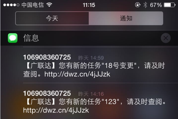 协筑APP2.1.0安卓、iOS全新发布，敬请更新-协筑
