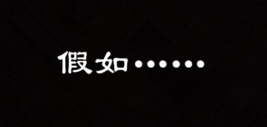 这个端午，BIM带你穿越楚国看城池？-协筑